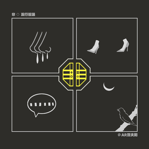 亚洲一区二区三区视频嗯嗯
