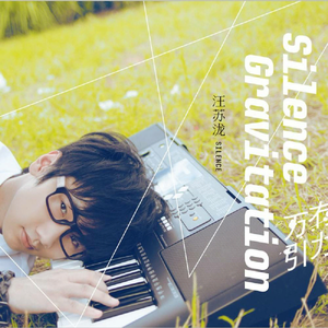 亚洲一区二区三区视频嗯嗯
