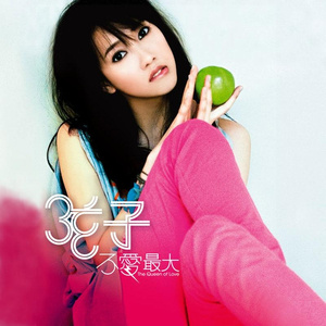 亚洲一区二区三区视频嗯嗯
