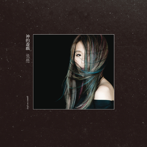 亚洲一区二区三区视频嗯嗯
