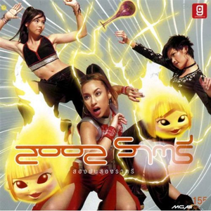 亚洲一区二区三区视频嗯嗯
