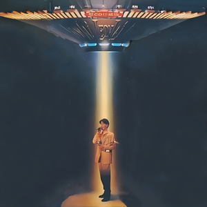 亚洲一区二区三区视频嗯嗯
