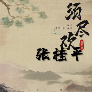 亚洲一区二区三区视频嗯嗯
