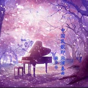 亚洲一区二区三区视频嗯嗯
