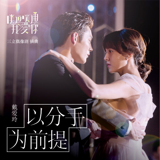 亚洲一区二区三区视频嗯嗯
